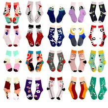 Четыре пары взрослых носков; модерн