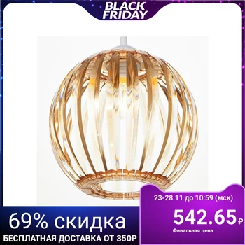 

Lamp 3330/1, хЕ27 15 W, 21x24 60 cm 5126738
