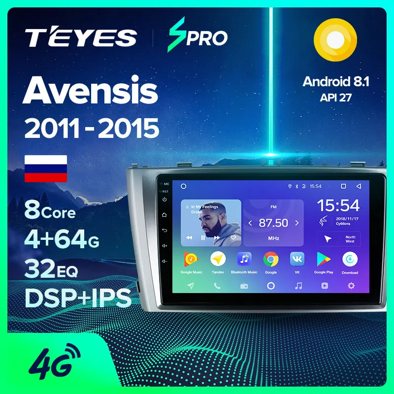 TEYES SPRO Штатная магнитола для Тойота Авенсис T270 рестайлингToyota Avensis 2011- Android 8.1, до 8-ЯДЕР, до 4+ 64ГБ 32EQ+ DSP 2DIN автомагнитола 2 DIN DVD GPS мультимедиа автомобиля головное устройство