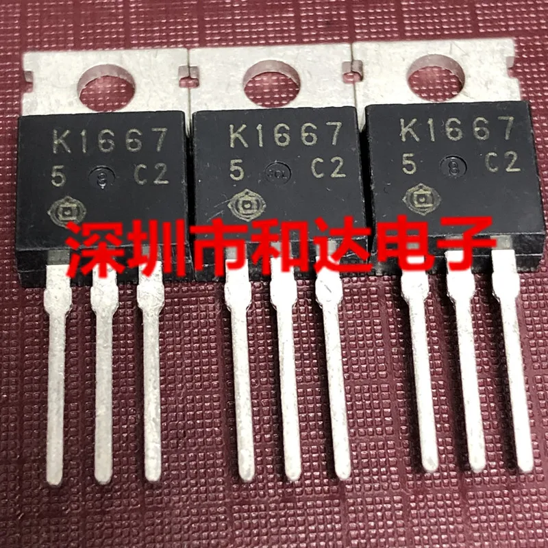 5 шт. K1667 2SK1667-220 250V 7A