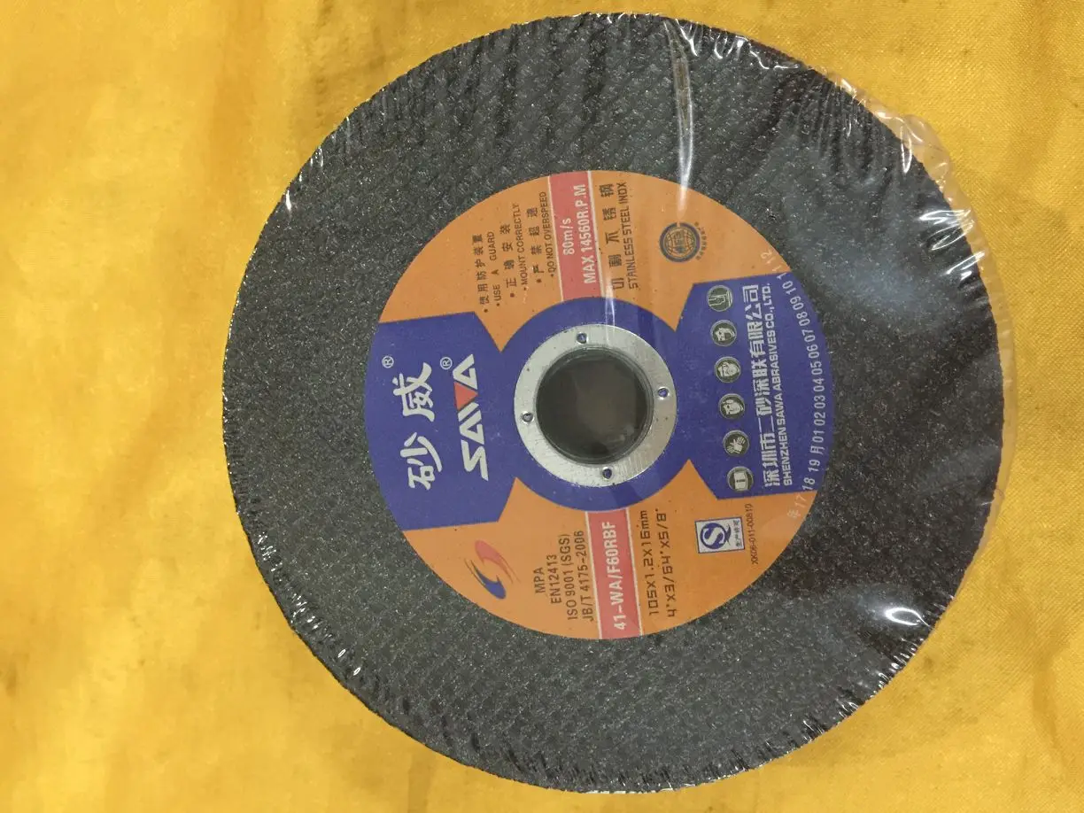 Sha wei Polishing Cutting Disc 105X1.2X16 Dual-Network Stainless Steel Cutting Disc Angle Grinder Only Grinding Wheel