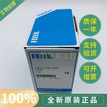 

Brand new original FOTEK Taiwan motor timer TDVN-M6-220V