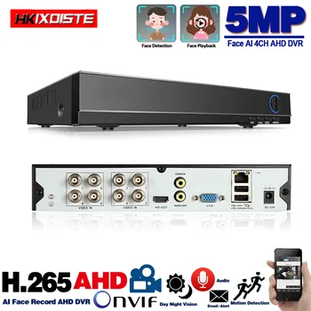 

6 in 1 H.265 8 channel AHD video hybrid recorder for 5MP/4MP/3MP/1080P Camera Xmeye P2P CCTV DVR AHD DVR support USB wifi 8ch