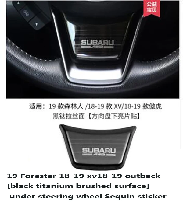 b Для Subaru, Outback, XV2018. Forester рулевое колесо аксессуары - Цвет: b