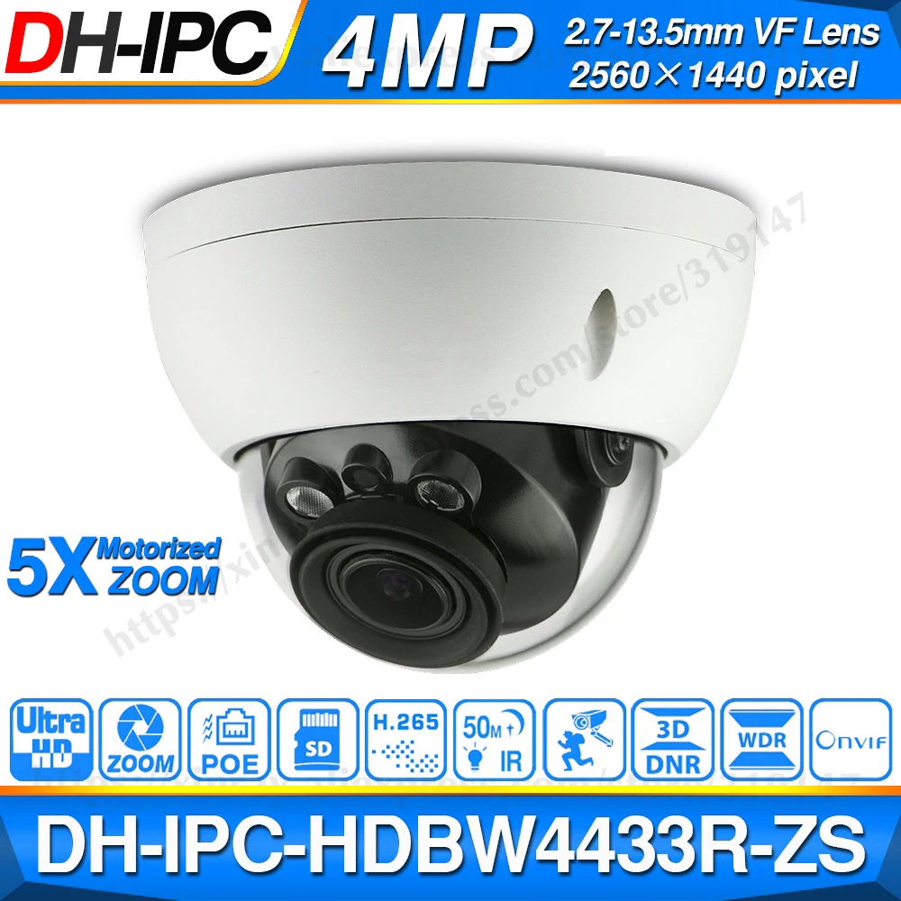 Dahua IPC HDBW4433R ZS 4 мегапиксельная IP камера видеонаблюдения с 50 метровым ИК диапазоном