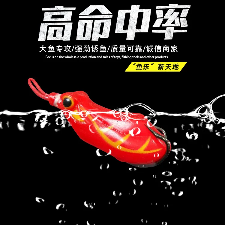Ray лягушка приманка jia yu er мягкая лягушка кожа модель приманка двойной крючок блесток Ray лягушка Blackfish предназначен для уничтожения Ray лягушка