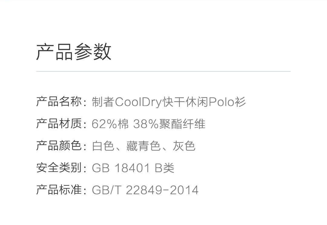 Xiaomi Mijia производитель Cooldry быстросохнущее Поло для отдыха Верхняя одежда без подкладки