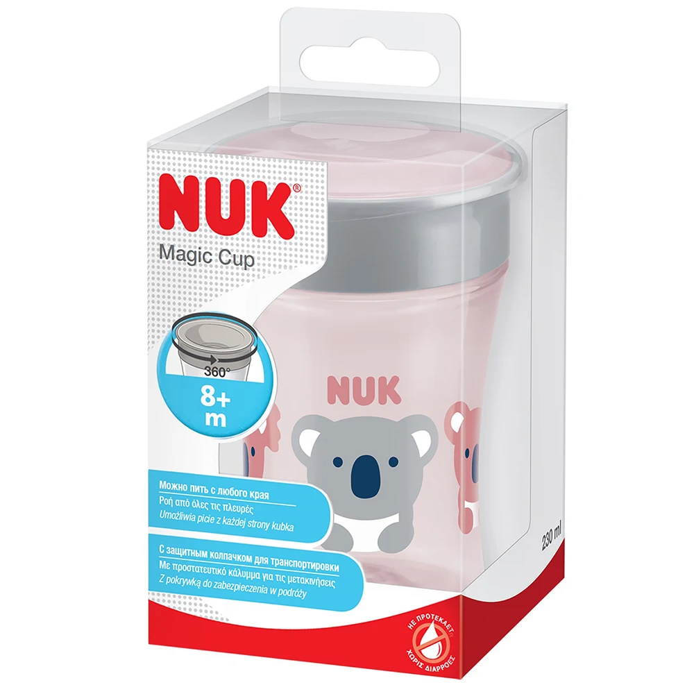 Поильник NUK "MAGIC" для мальчиков