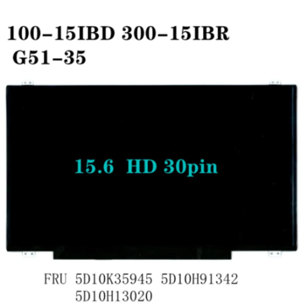 

For Ideapad 100-15IBD 300-15IBR G51-35 LCD Screen15.6 HD NT156WHM-N12 LP156WHB-TPGA N156BGE-EB2 5D10K35945 5D10H91342 5D10H1302