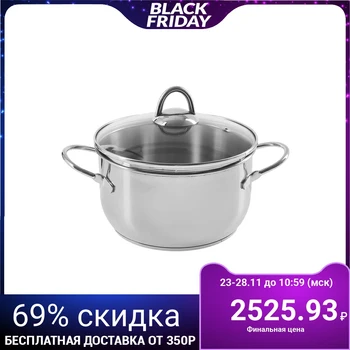 

Casserole 3 l "Classic-Prima", capsule bottom, glass lid