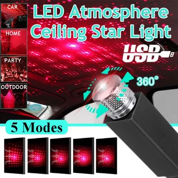 

LED Car Roof Star Night Light Projector Atmosphere Galaxy Lamp USB Decorative Lamp Adjustable Multiple Lighting Effects Romantic