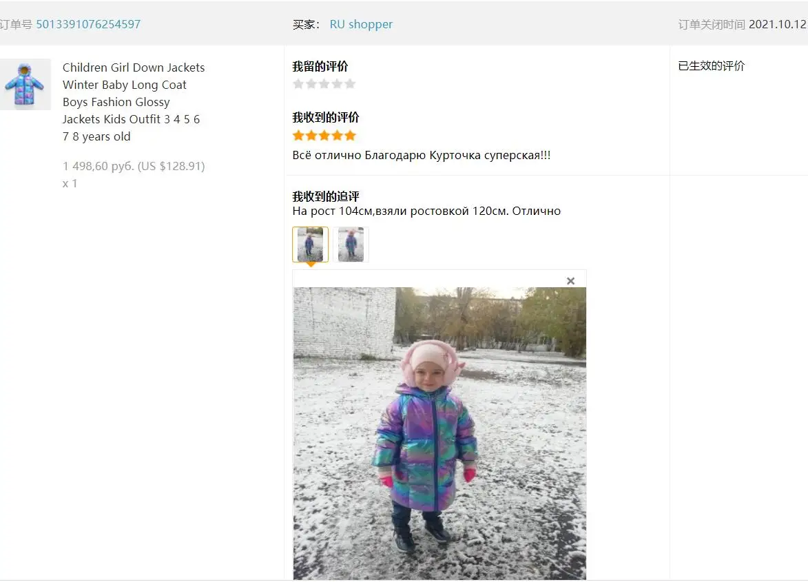 Children Girl Down Jackets Winter Baby Long Coat Boys Fashion Glossy Jackets Kids Outfit 3 4 5 6 7 8 years old