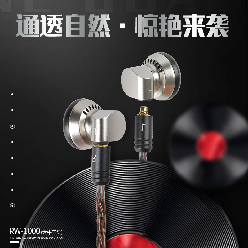 Yincrow RW-1000 3,5 мм флагманские наушники HIFI металлические наушники с ЧПУ 15 мм Dynamic BK PK2 EBX ST-10 RW1000 KP120 съемный кабель MMCX