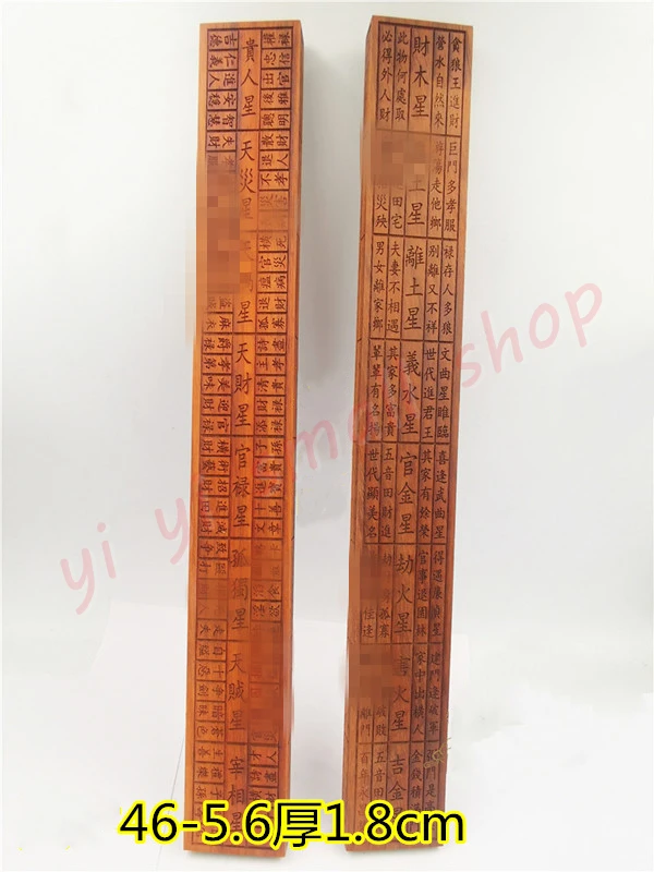 

Taoist products, safflower pear wood, Luban ruler, red sandalwood, Feng Shui ruler, mahogany dinglan ruler