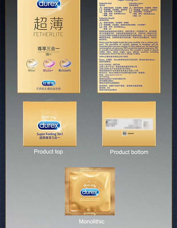 超薄尊享三合一620_08