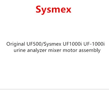 

Original UF500/Sysmex UF1000i UF-1000i urine analyzer mixer motor assembly