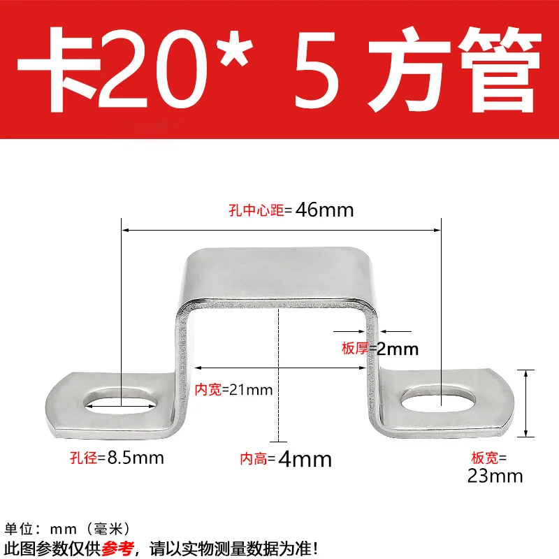Plumbing Pipe Piping square  shape Stainless steel buckle right angle bracket U-tube clamp