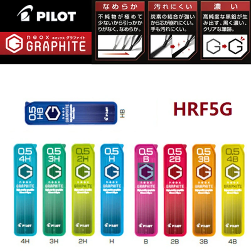 Pilot Neox Graphite High-Purity Graphite 0.7mm B Leads 5 Tubes