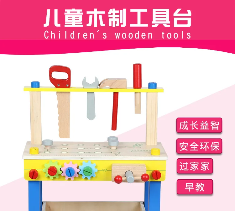 New Style Youlebi Children Model Wooden Tool Table Lu Ban Chair Boy Toy Educational Play House Nut Assembly