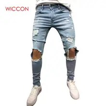 Модные уличные мужские джинсы винтажные обтягивающие рваные джинсы Рваные панковские Брюки Homme хип-хоп джинсы размера плюс