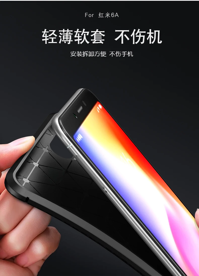 Чехол бампер Xiaomi Redmi 6A для Xaomi Xiomi Red Mi из углеродного волокна противоударный чехол