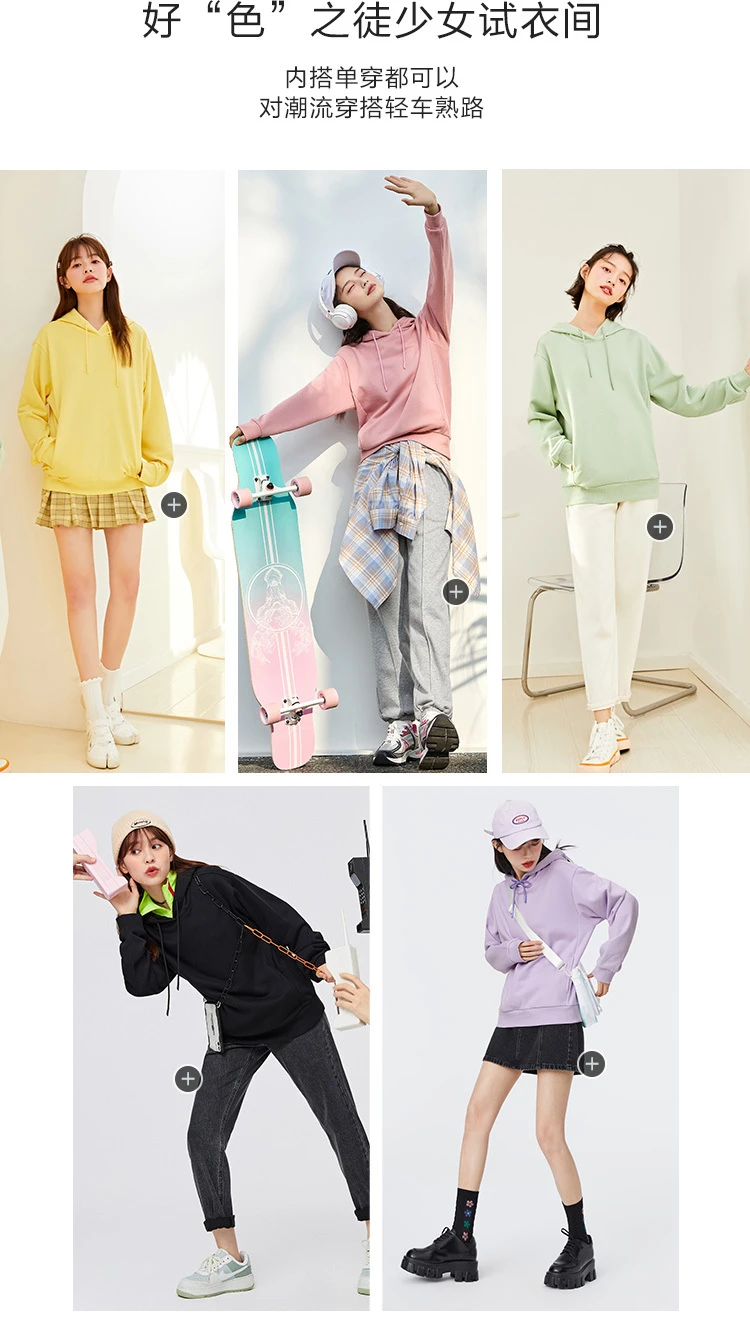 SEMIR Hooded Sweatshirt Women Autumn Spring Loose Korean Version Tops 2021 Winter New Women'S Solid Base Hoodies