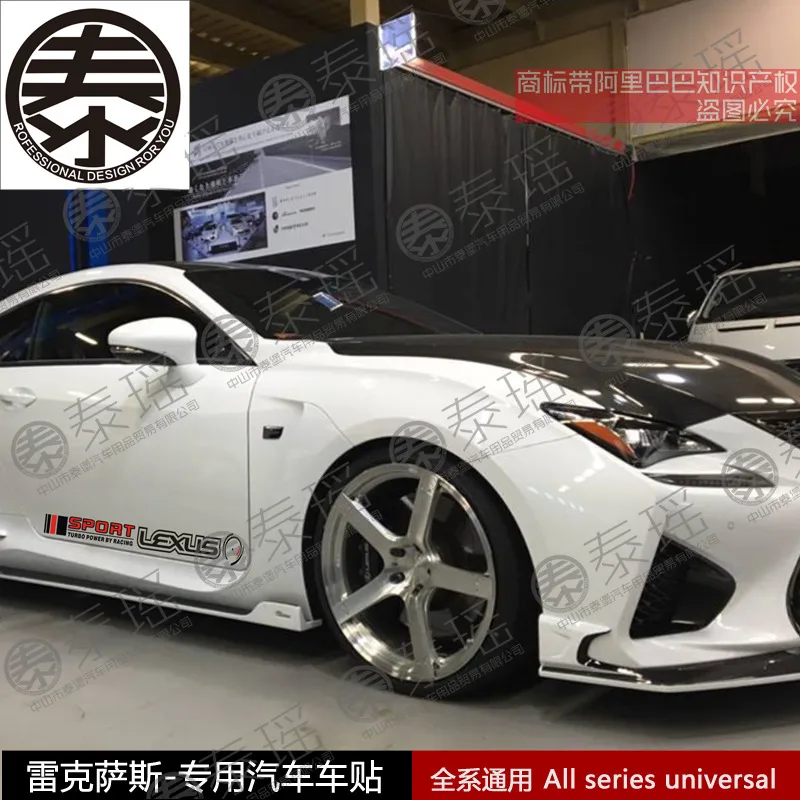 Тюнинг автомобиля TAIYAO спортивный автомобиль наклейка для Lexus CT IS ES LS NX RXLC RC F