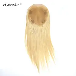 Hstonir кружевной передний Шелковый Топ Топпер блонд 613 парик Европейский Реми волосы кошерный передний парик для женщин TP31