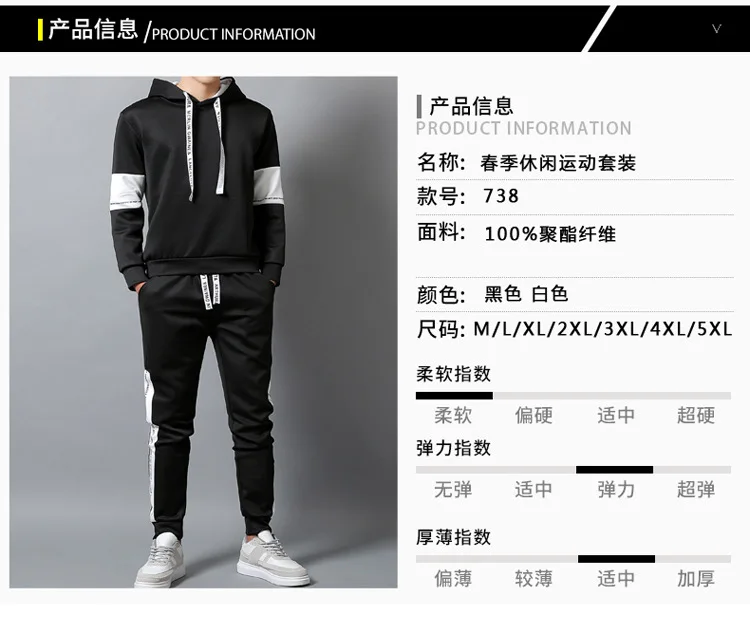 New Style MEN'S Hoodie Sports Set Autumn Long Sleeve Hooded Coat Middle School Students Men'S Wear