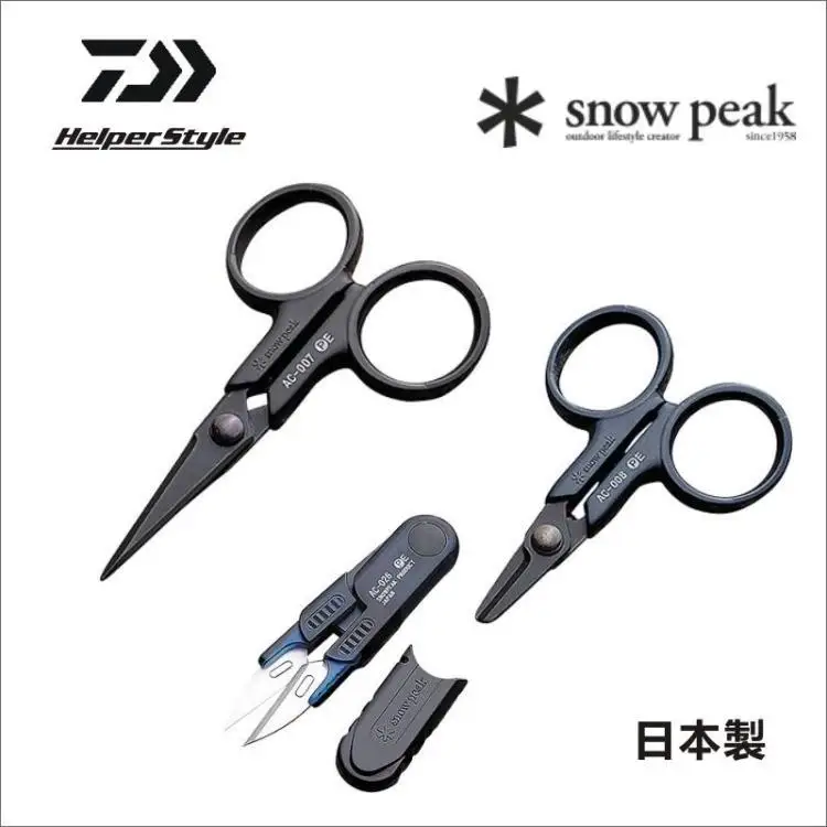 

Japan System Origional Product Xuefeng snowpeak Ac-007 008 026 Scissors PE Line Scissors Fishing Scissors