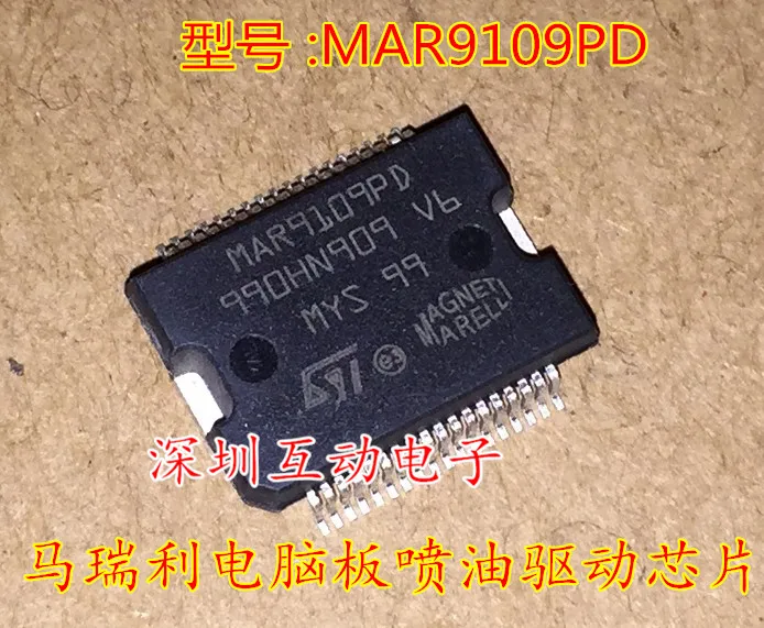 5 шт./лот MAR9109PD