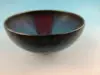 China Jun porcelain Folk jun kiln old porcelain bowls 1