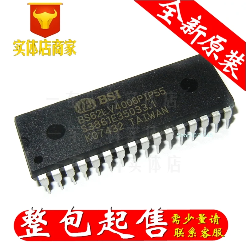 BS62LV4006PIP55 DIP/