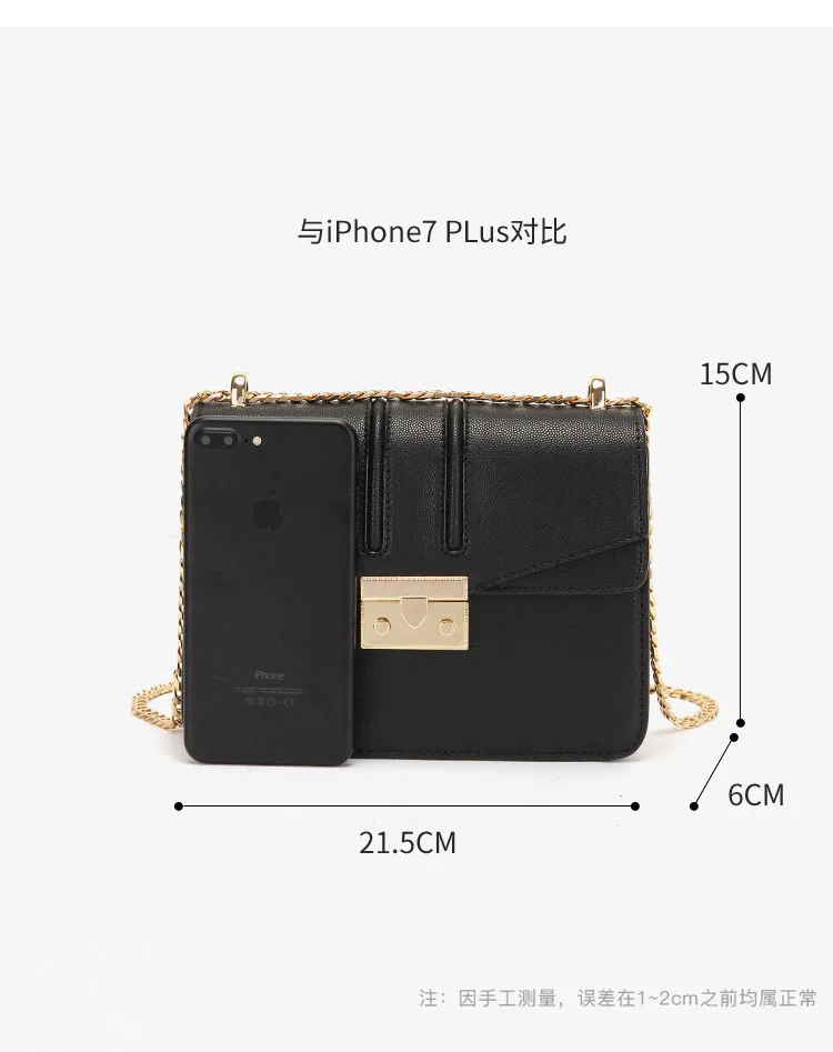 Solid color bag, soft surface, one shoulder messenger bag, buckle small square bag
