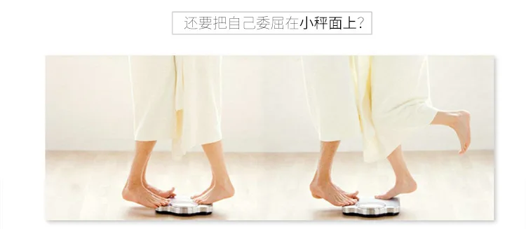 Promotional Gift Customizable Logo Household Health Electronic Scale Weight Scale Patient Weighing Scales 33 Cm Tempered bo li c