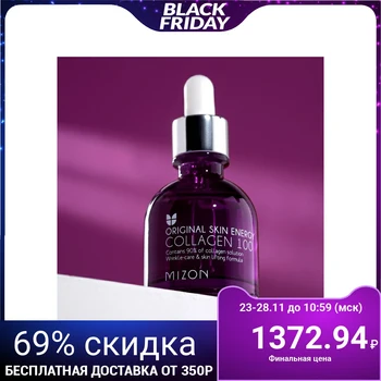 

Mizon Collagen 100 Concentrated Collagen Serum, 30 ml 4990961