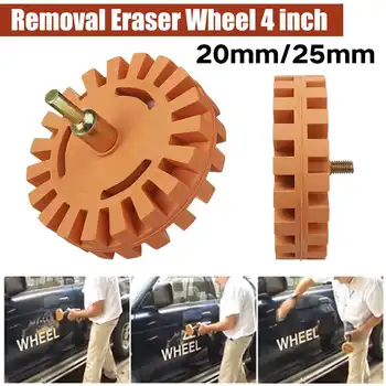 

4 inch Rubber Eraser Wheel Adapter For Remove Car Glue Adhesive Sticker Pinstripe Decal Graphic Auto Repair Paint Tool