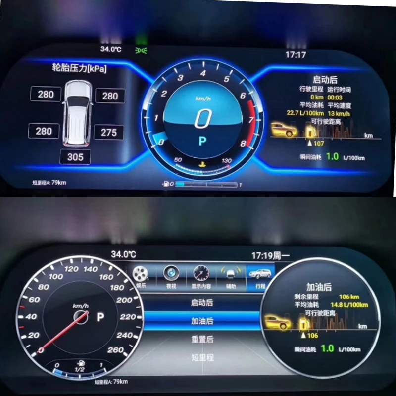 For Toyota Land Cruiser 200 J200 LC200 Instrument Panel Replacement LED Dashboard Entertainment Intelligent System Android touch