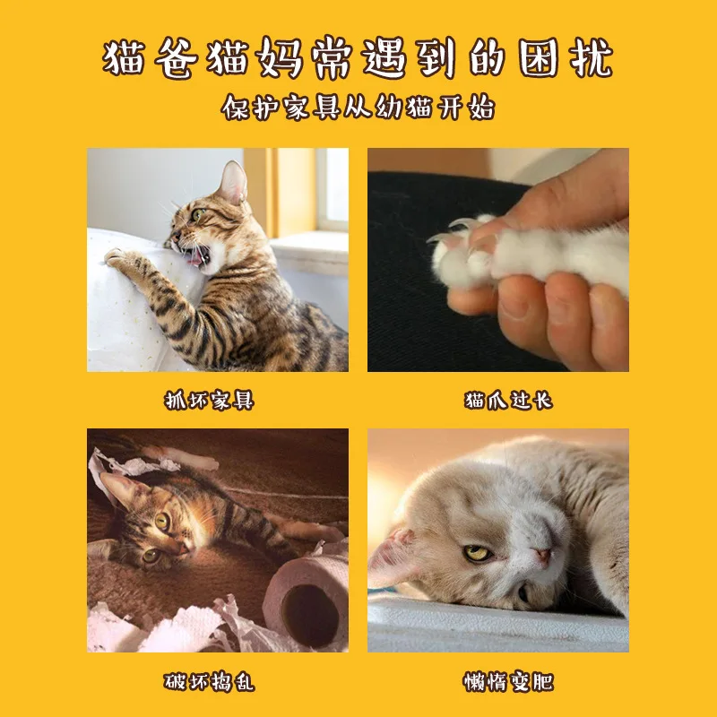 Игрушка для кошек, доска для захвата кошек, гофрированная бумага, точилка для когтей для кошек, товары для кошек