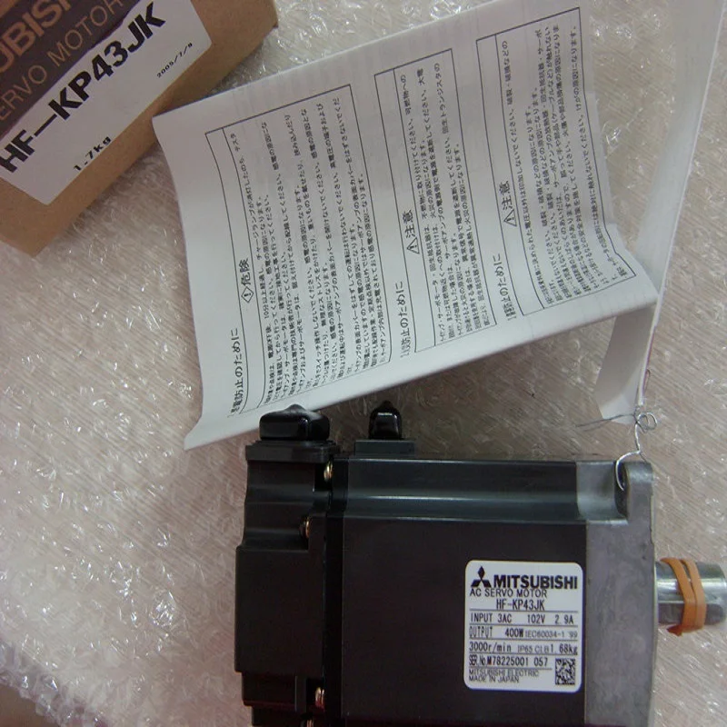 Новые мотор HF-KP73BJ |