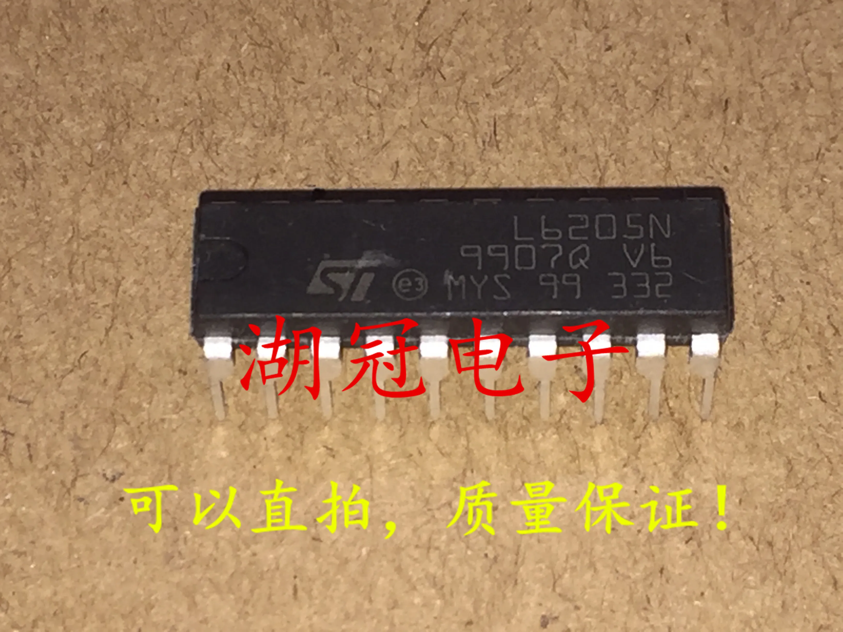 5 шт./лот L6205N DIP