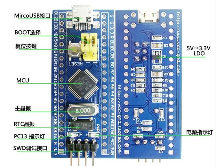 STM32F103C8T6 минимальная системная плата MCU основная плата STM32 ARM 5 шт./партия