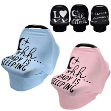 Многофункциональный чехол для грудного вскармливания, чехол для детской коляски, Новое Детское автомобильное сиденье, навес, корзина для покупок, чехол для грудного вскармливания