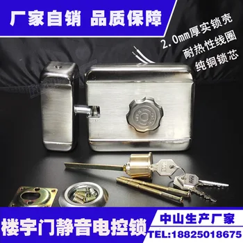 

Zhongshan, Guangdong Province Mute Electric Lock Building Intercom Electric Lock Universal Grand bei hao Star