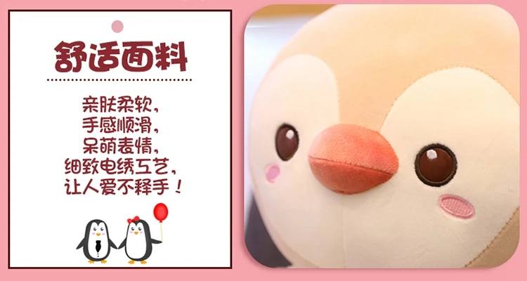 1 шт. Kawaii Пингвин плюшевая игрушка мягкая плюшевая мультяшная кукла Пингвин для маленьких девочек, детская игрушка, подарок на день рождения, Рождество