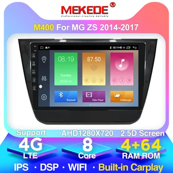 

voice control IPS DSP 4G LTE Car Multimedia GPS Navigation For MG ZS 2014 -2017 wife BT built-in carplay