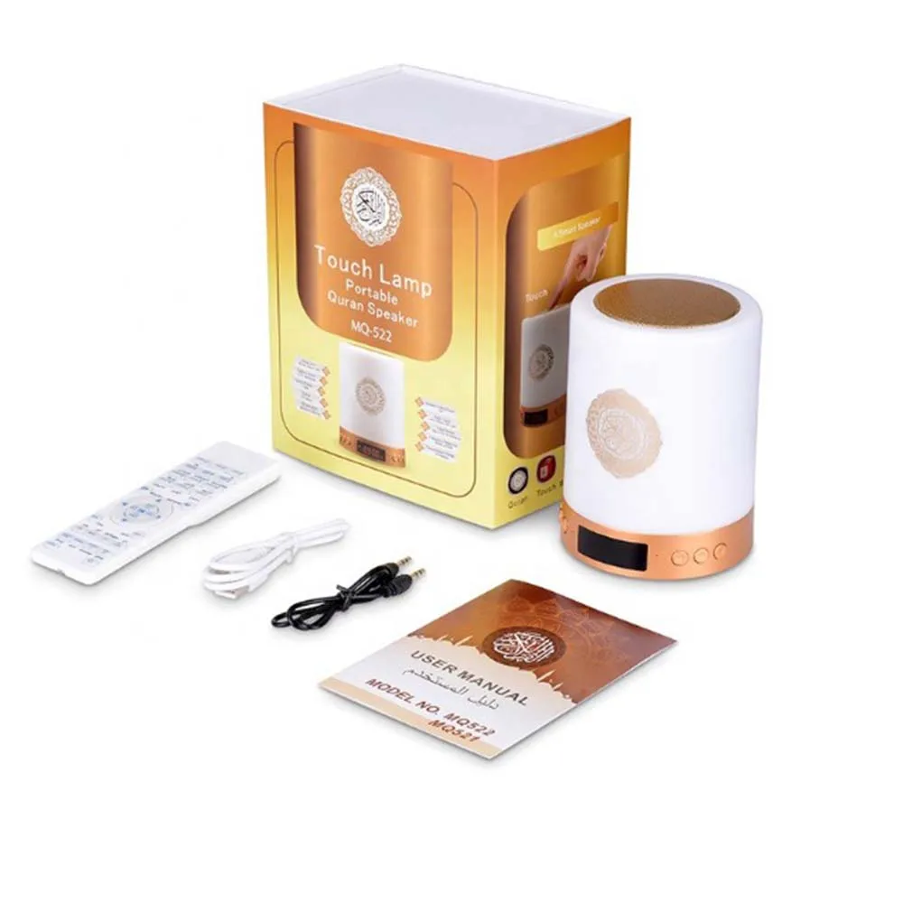 Quran Colorful Touch Lamp Portable Remote Control Bluetooth Speaker Light LED Muslim Wireless Bluetooth  Night Light 11