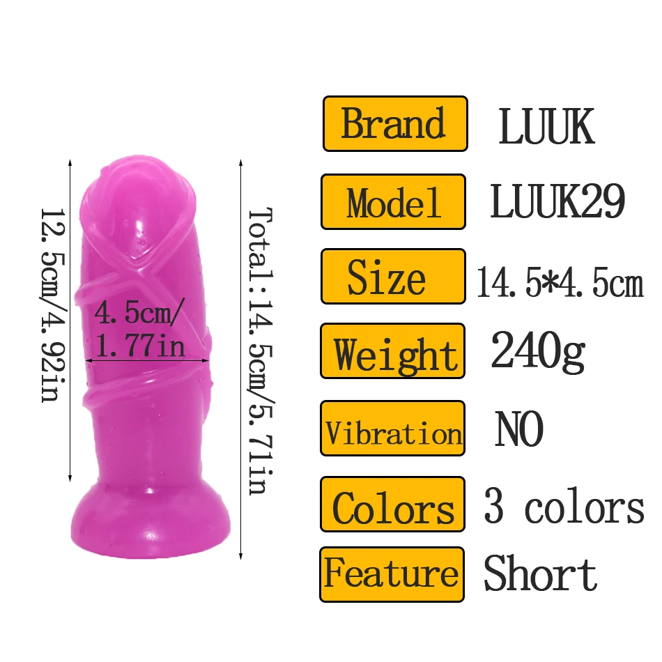 LUUK29尺寸