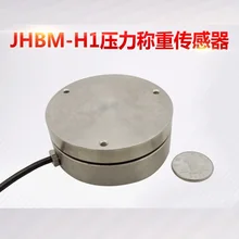 Сенсор JHBM-7 самолет Бег-в Сенсор JHBM-H1 тензодатчик давления Сенсор