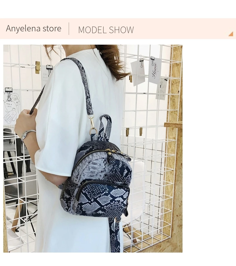 Модный женский Повседневный дорожный рюкзак высокого качества из змеиной кожи, мини-рюкзак с леопардом, PU кожаный рюкзак
